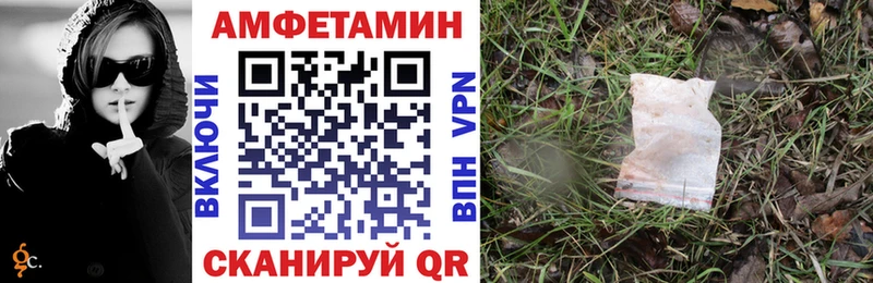 АМФ VHQ  kraken онион  Малоярославец 