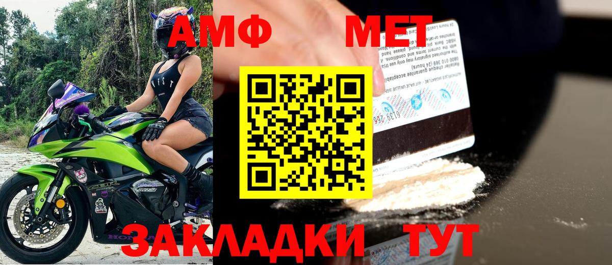 Amphetamine  KRAKEN ТОР  Вход с VPN  Малоярославец  Amphetamine 97% 