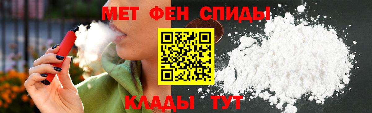 Амфетамин  Малоярославец  Amphetamine VHQ 