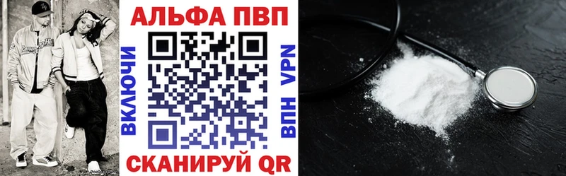 A PVP VHQ  Малоярославец 