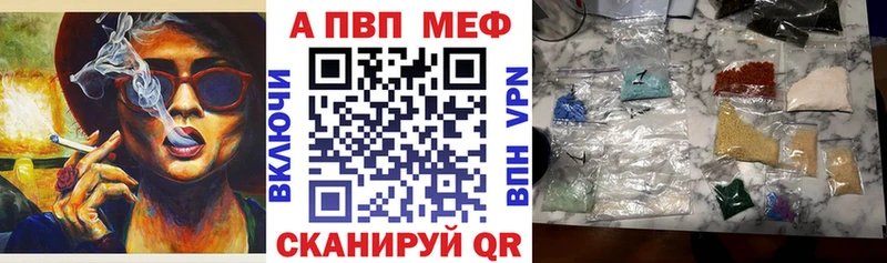 Alfa_PVP Crystall Малоярославец