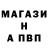 Alpha PVP Соль Waffle1434