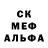 Экстази ешки EaRL GF