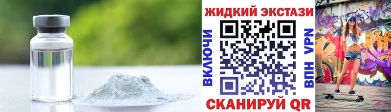 БУТИРАТ 99% Малоярославец