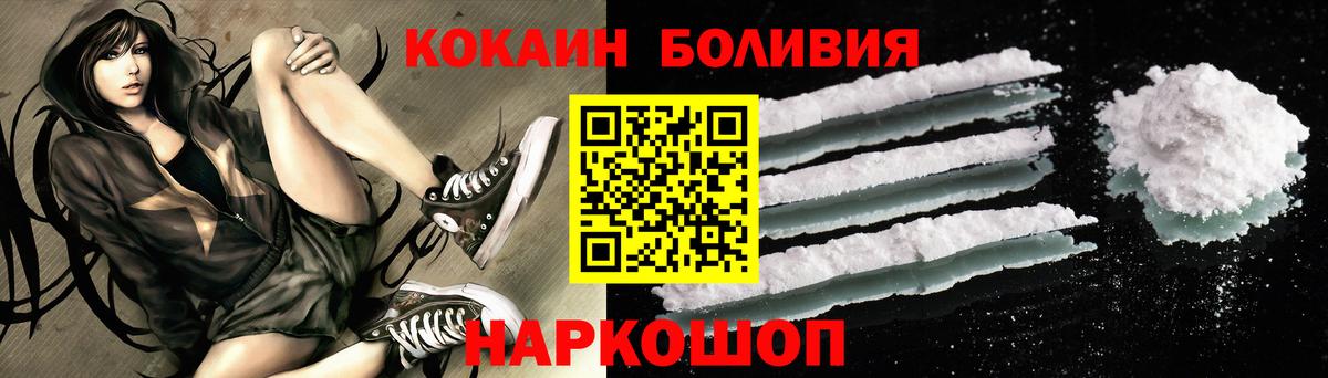 Кокаин Columbia Малоярославец