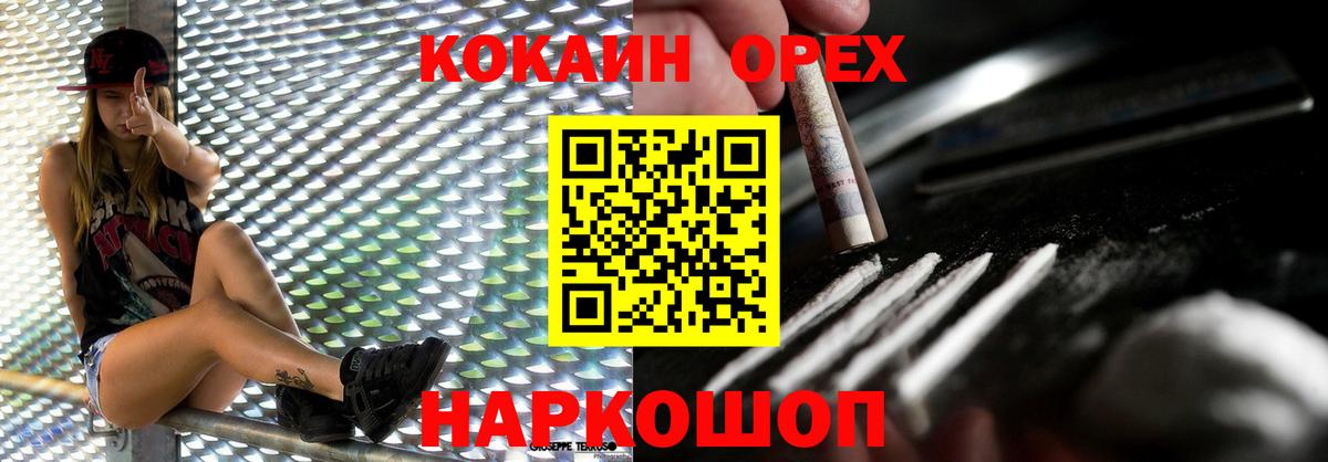 Малоярославец  Cocaine 97%  Вход с VPN  Кокаин  КОКАИН Боливия 