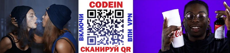hydra рабочий сайт  Малоярославец  Codein Purple Drank 