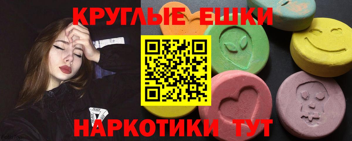 Ecstasy VHQ  даркнет как зайти  Малоярославец  Экстази XTC  Вход с VPN  мега tor 