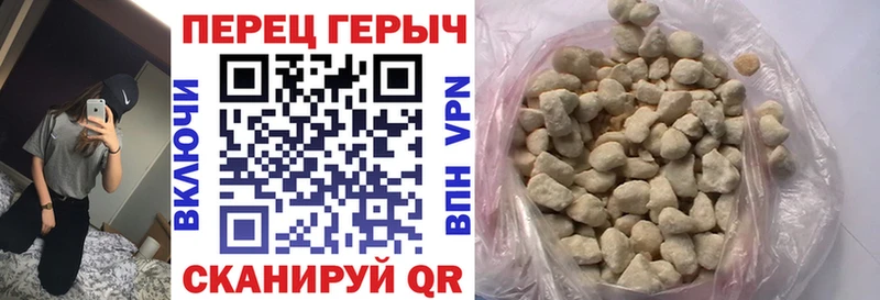 Героин Heroin  Малоярославец 