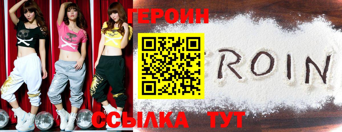 Конопля  COCAIN  Вход с VPN  Малоярославец  ГАШИШ  МЕФ   A-PVP СОЛЬ  