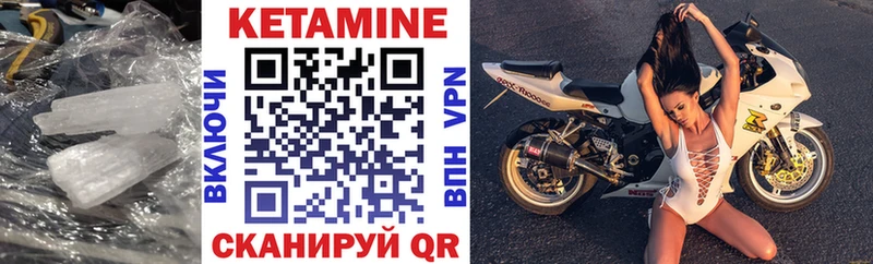даркнет сайт  Малоярославец  КЕТАМИН ketamine 