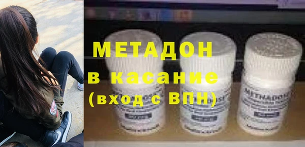 дурь Беломорск