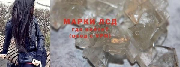 метадон Покровск