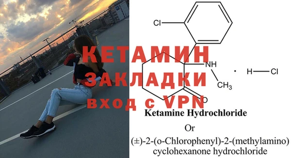 амфетамин Белоозёрский