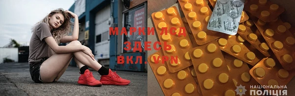 амфетамин Белоозёрский