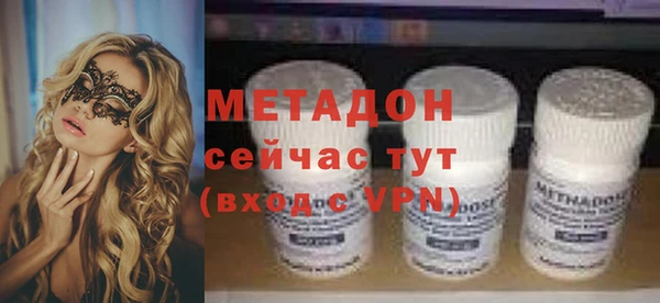 амфетамин Белоозёрский