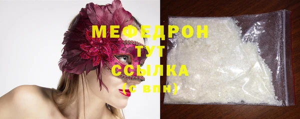 амф Белокуриха