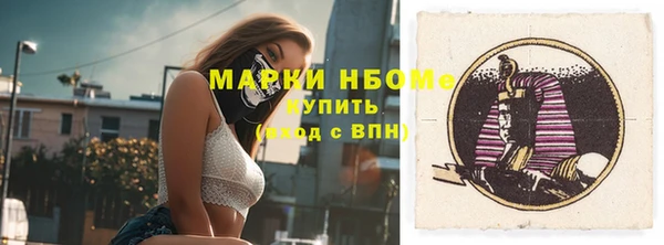 амфетамин Белоозёрский