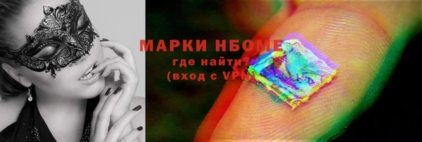 стафф Покачи
