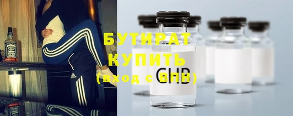 дурь Беломорск
