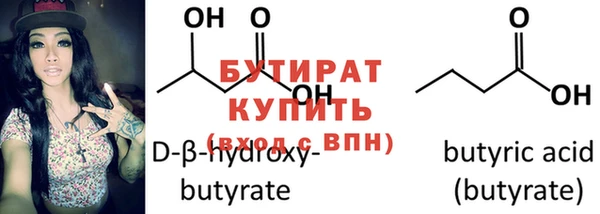 амф Белокуриха