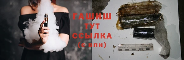 амф Белокуриха