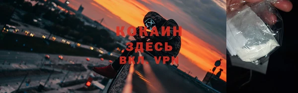 амфетамин Белоозёрский