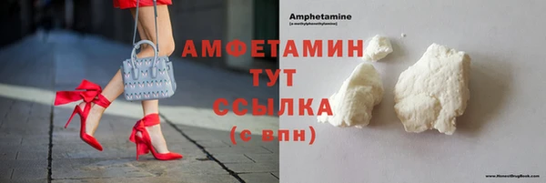 амф Белокуриха