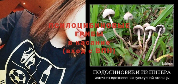 амфетамин Белоозёрский