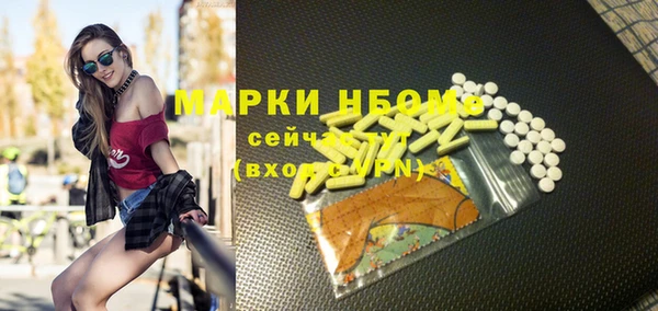 амф Белокуриха
