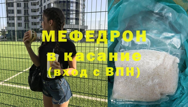 амфетамин Белоозёрский
