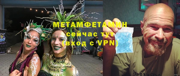 MESCALINE Краснослободск