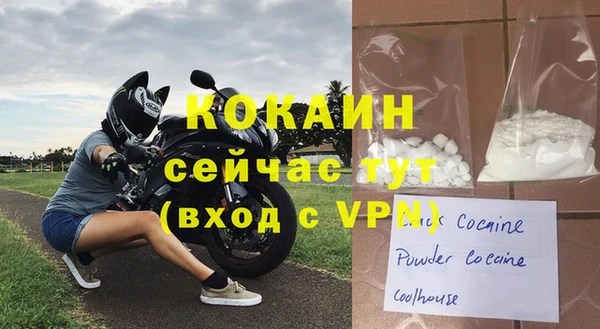дурь Беломорск