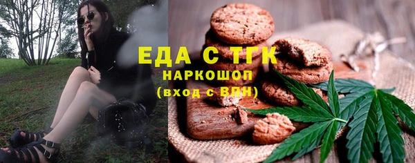 амфетамин Белоозёрский