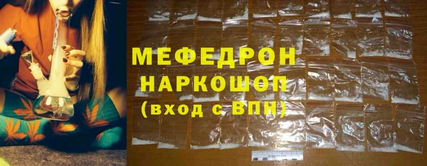 амф Белокуриха