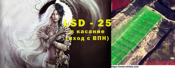 амфетамин Белоозёрский