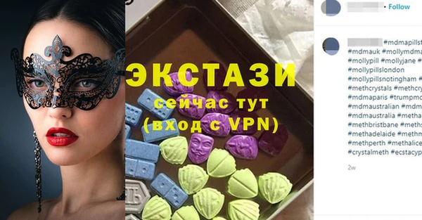 амф Белокуриха