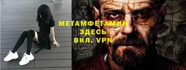 амфетамин Белоозёрский