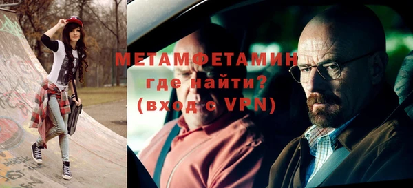 амф Белокуриха