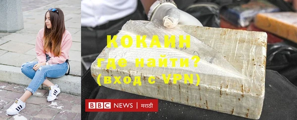 амфетамин Белоозёрский