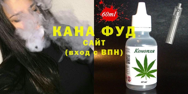 амфетамин Белоозёрский