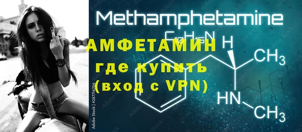 амфетамин Белоозёрский