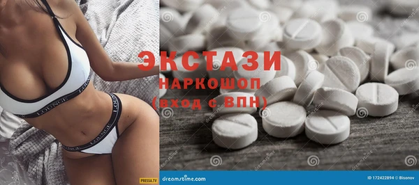 амф Белокуриха