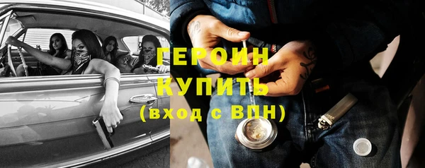 амфетамин Белоозёрский