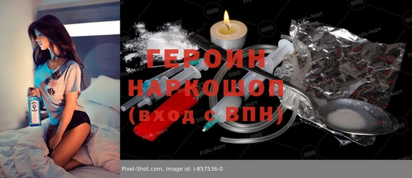 дурь Беломорск