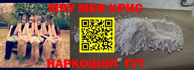 метадон Бийск