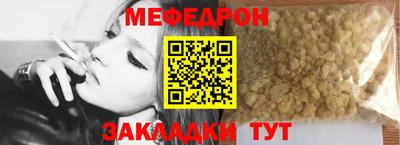 стаф Бугуруслан