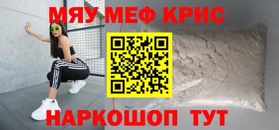 гашик Гатчина