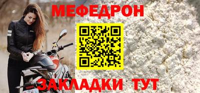 спайс Гай