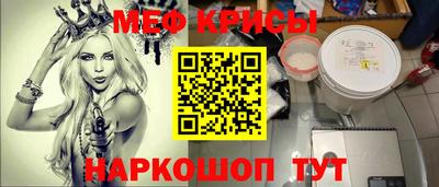спайс Гай